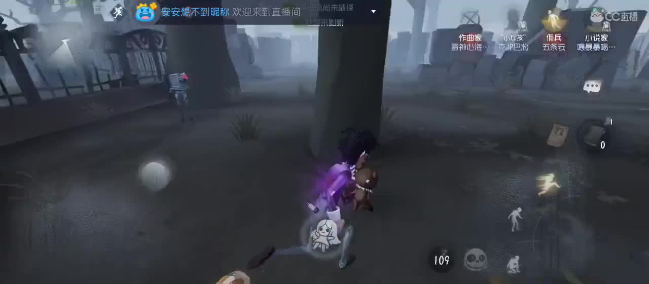 cc皮皮小虾的直播间 第4段