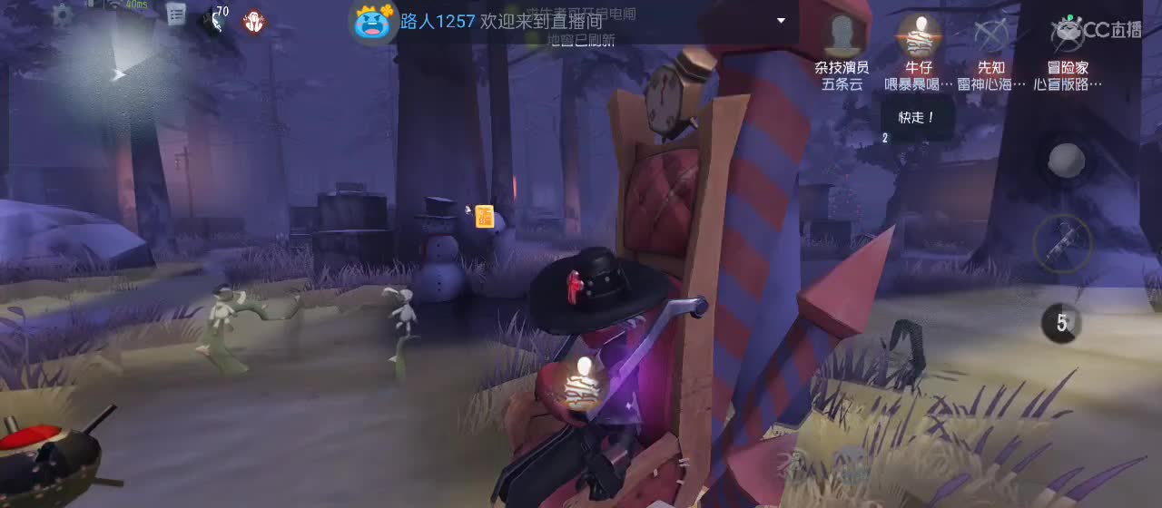 cc皮皮小虾的直播间 第6段