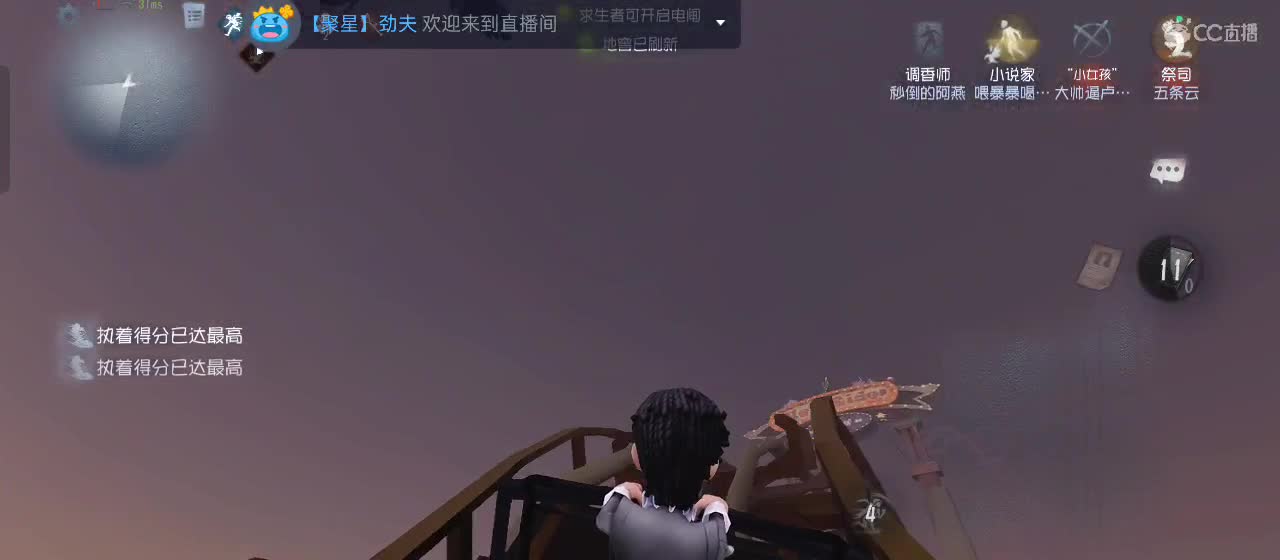 cc皮皮小虾的直播间 第7段