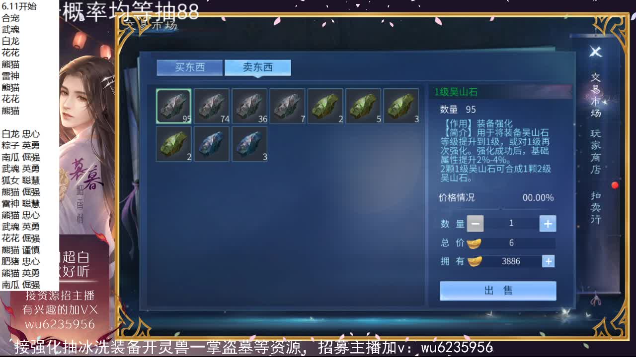 资源有点白，会唱歌 第3段