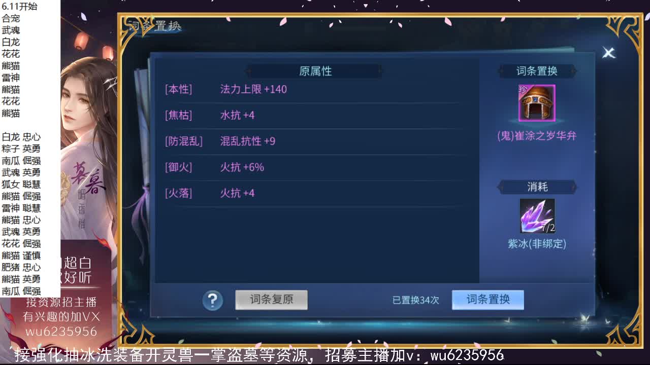 资源有点白，会唱歌 第5段