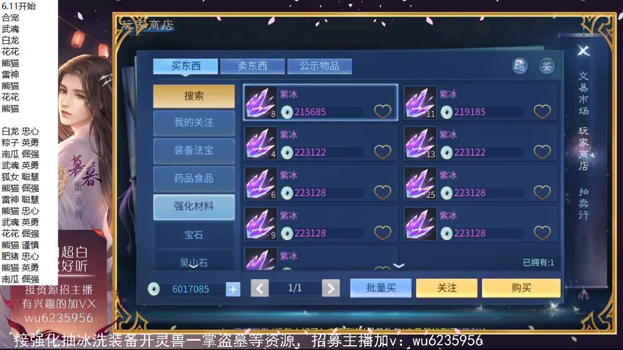 资源有点白，会唱歌 第6段