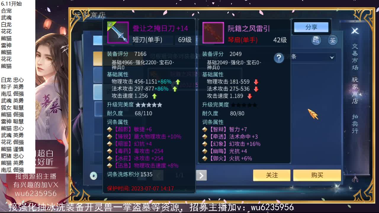 资源有点白，会唱歌 第7段