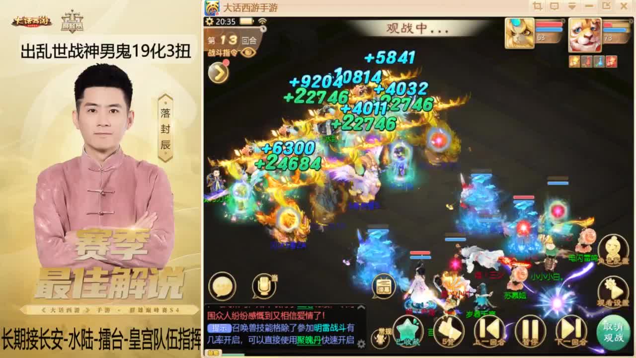 回来了~酷酷加班！ 第3段