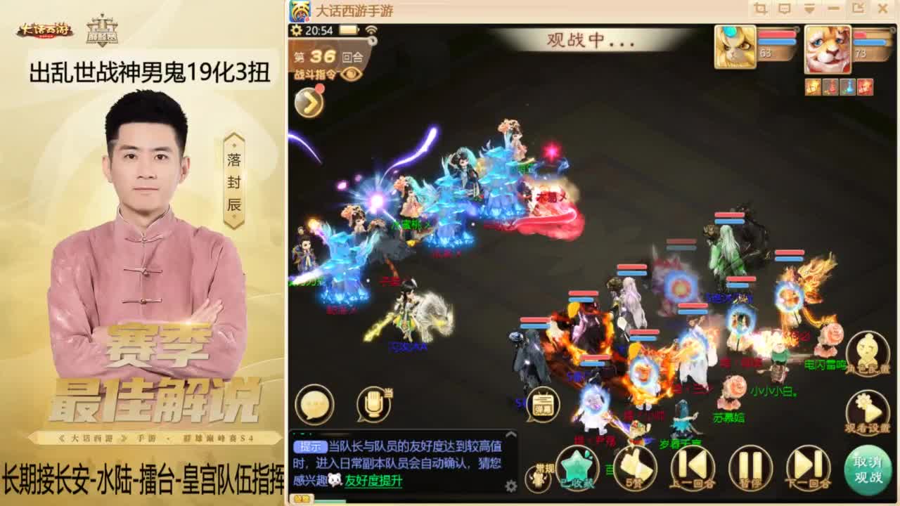回来了~酷酷加班！ 第4段