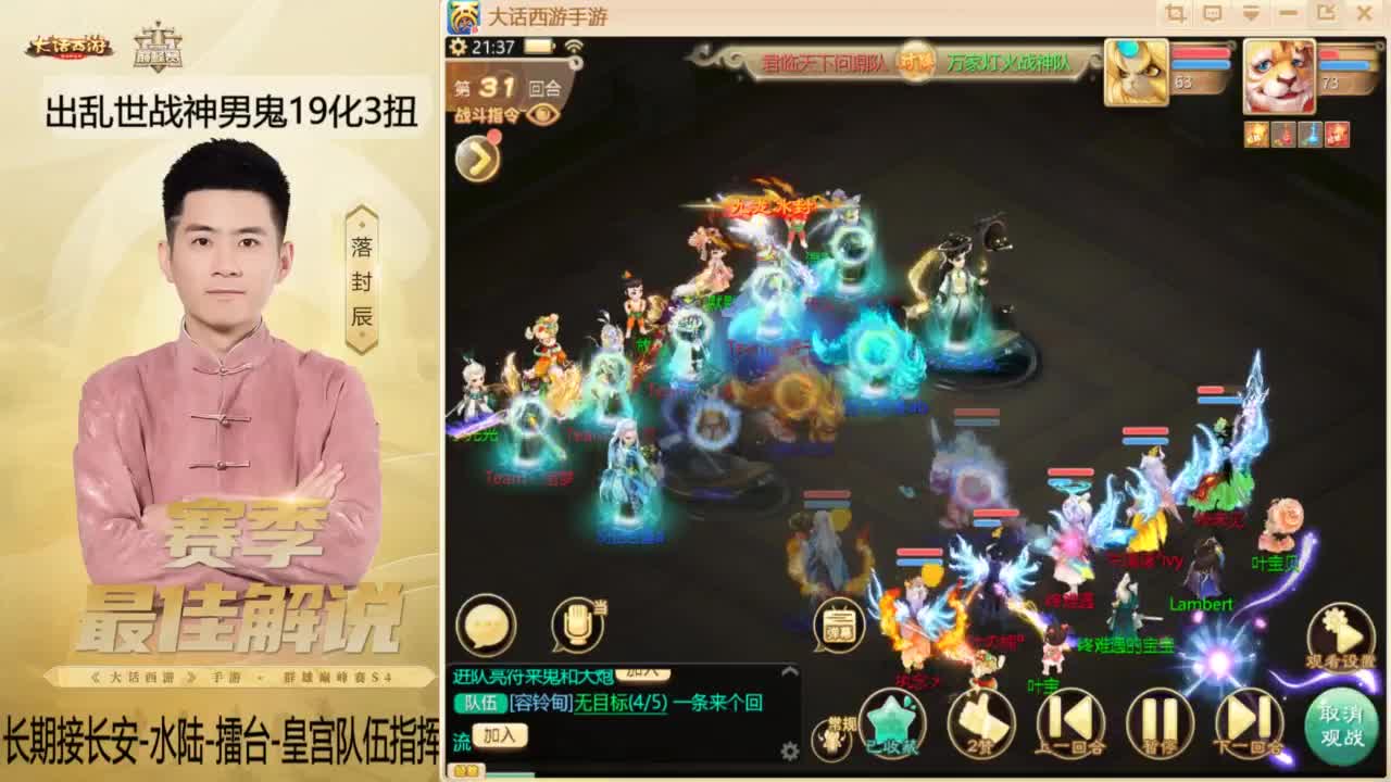 回来了~酷酷加班！ 第5段