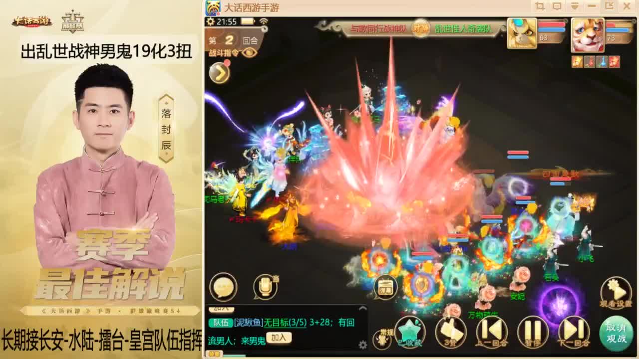 回来了~酷酷加班！ 第6段