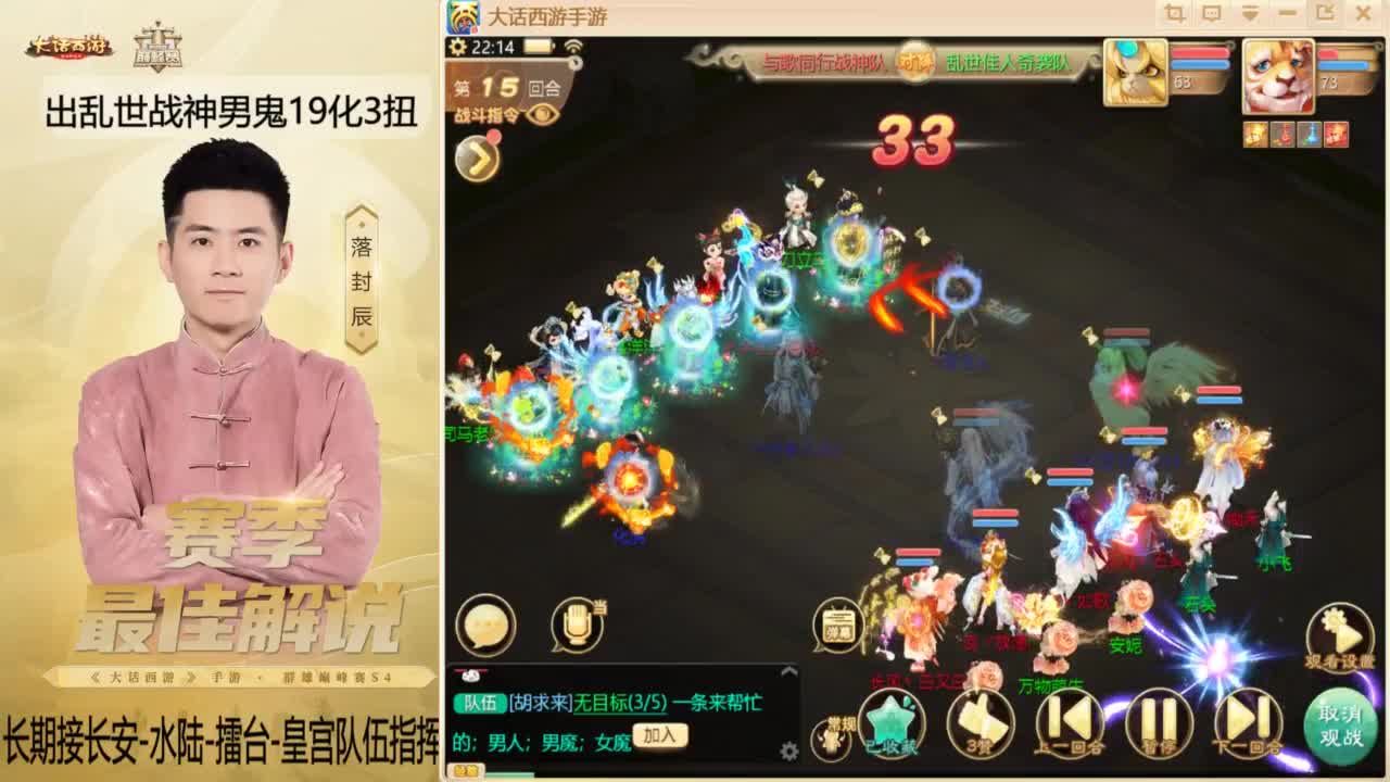 回来了~酷酷加班！ 第7段