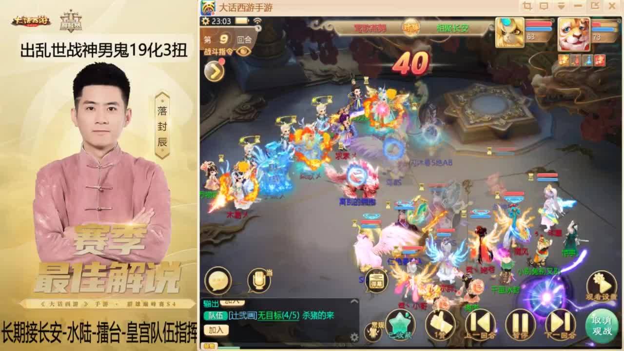 回来了~酷酷加班！ 第8段