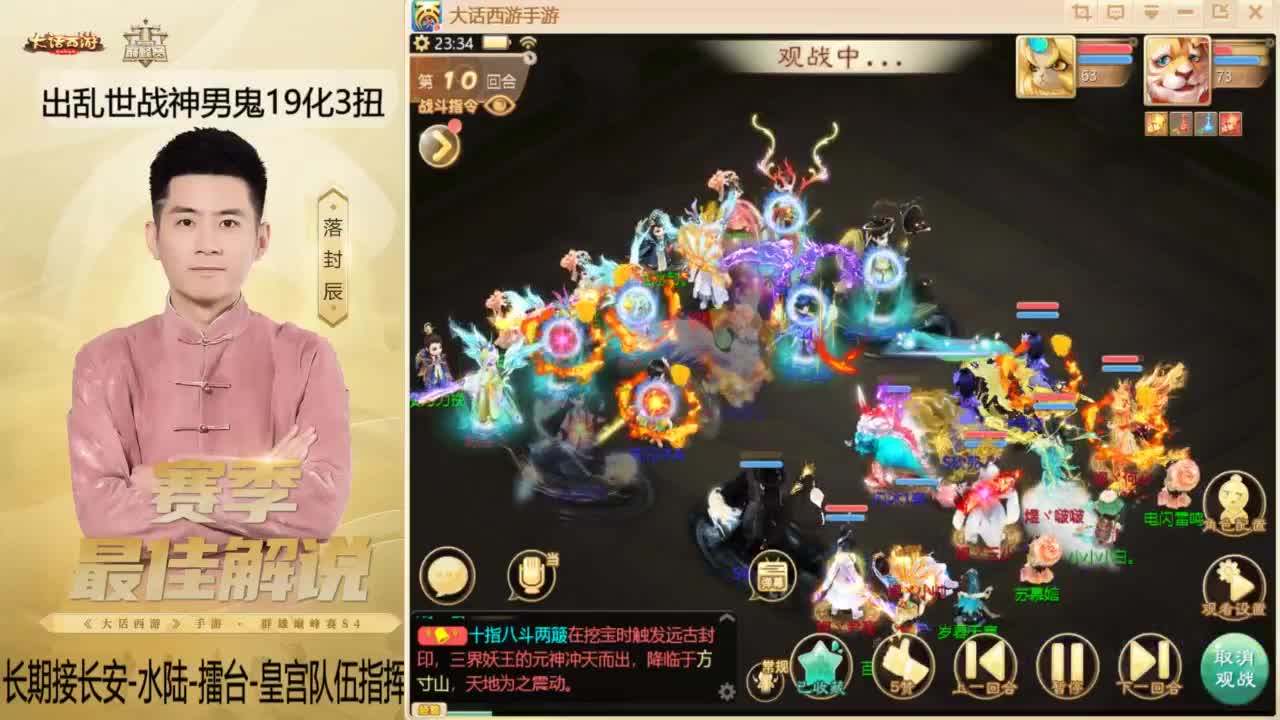 回来了~酷酷加班！ 第9段