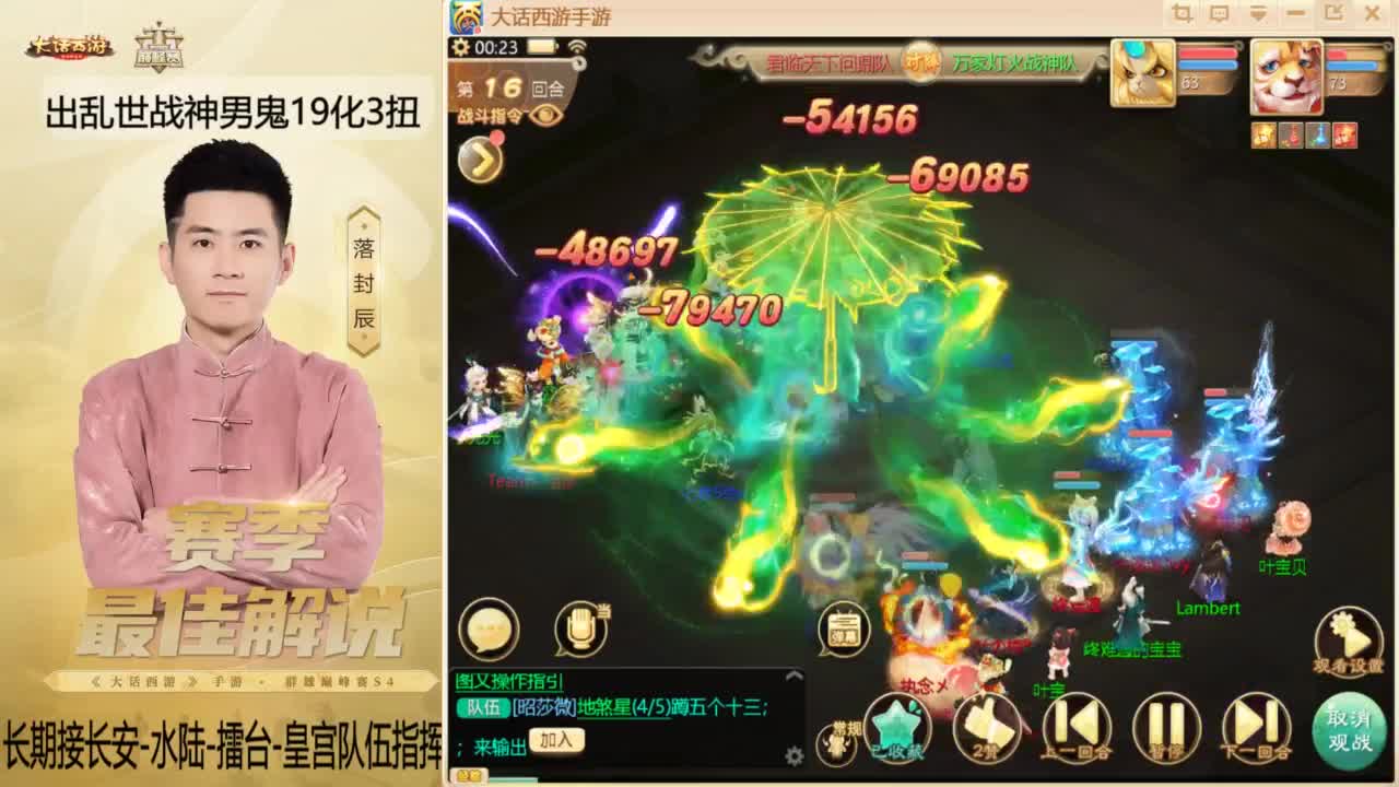 回来了~酷酷加班！ 第11段