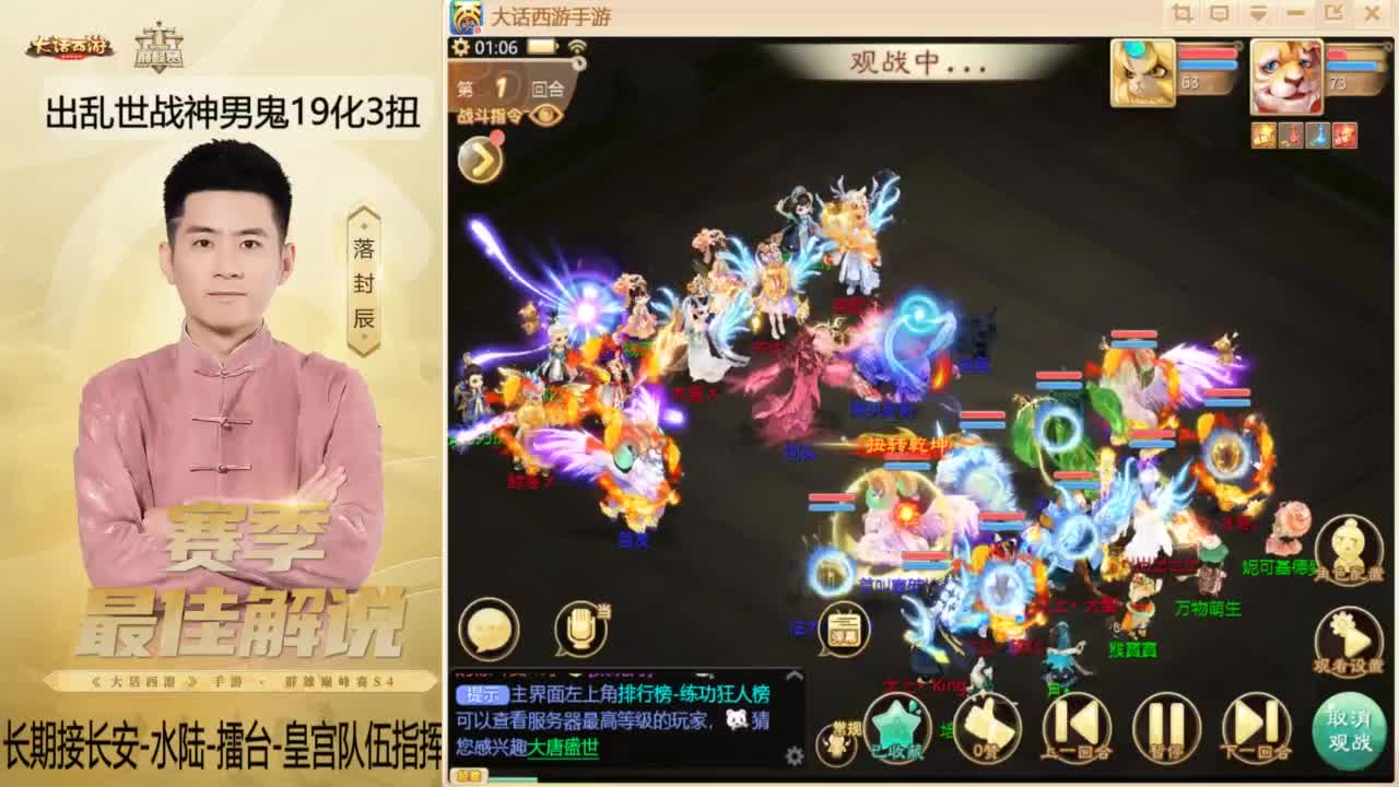 回来了~酷酷加班！ 第12段
