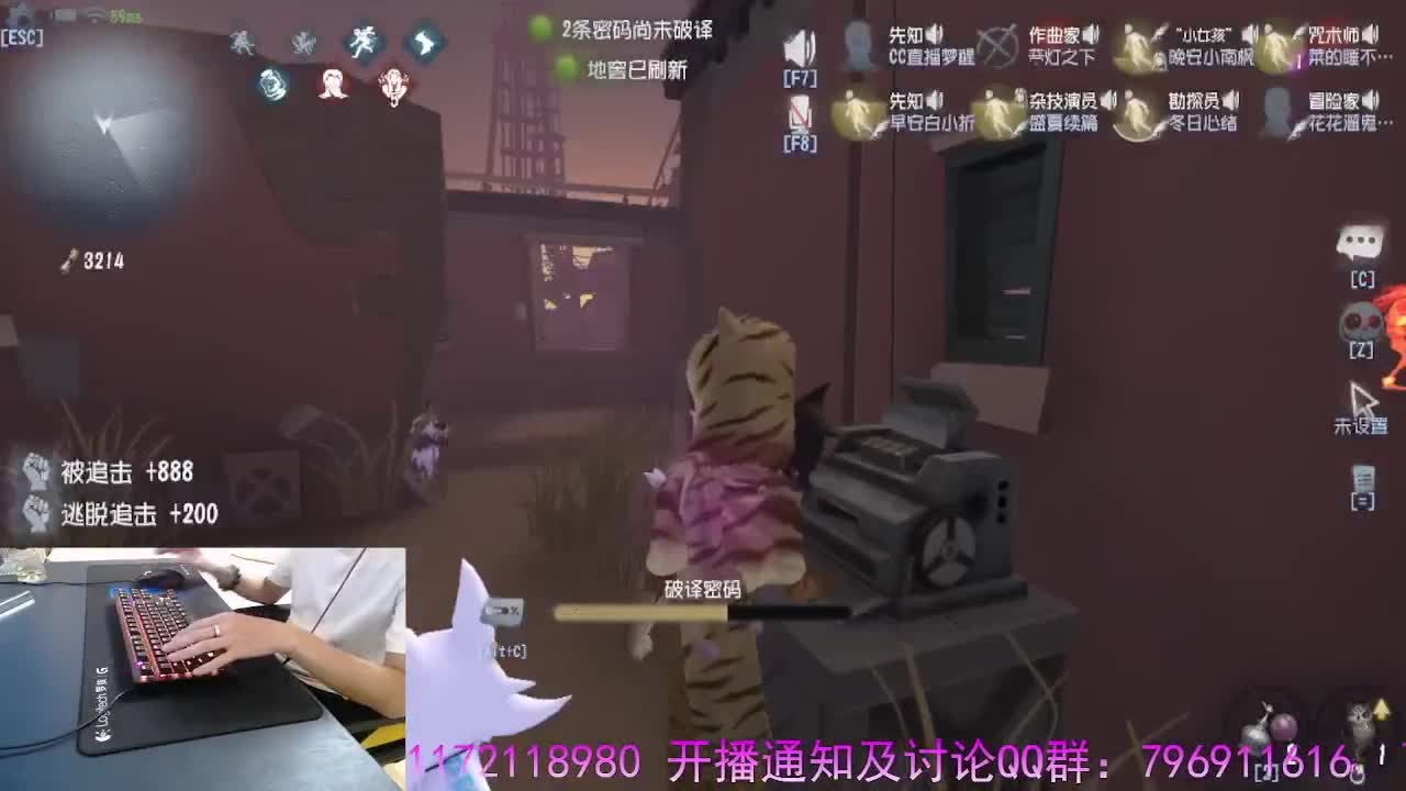 守护我 守候你 第1段