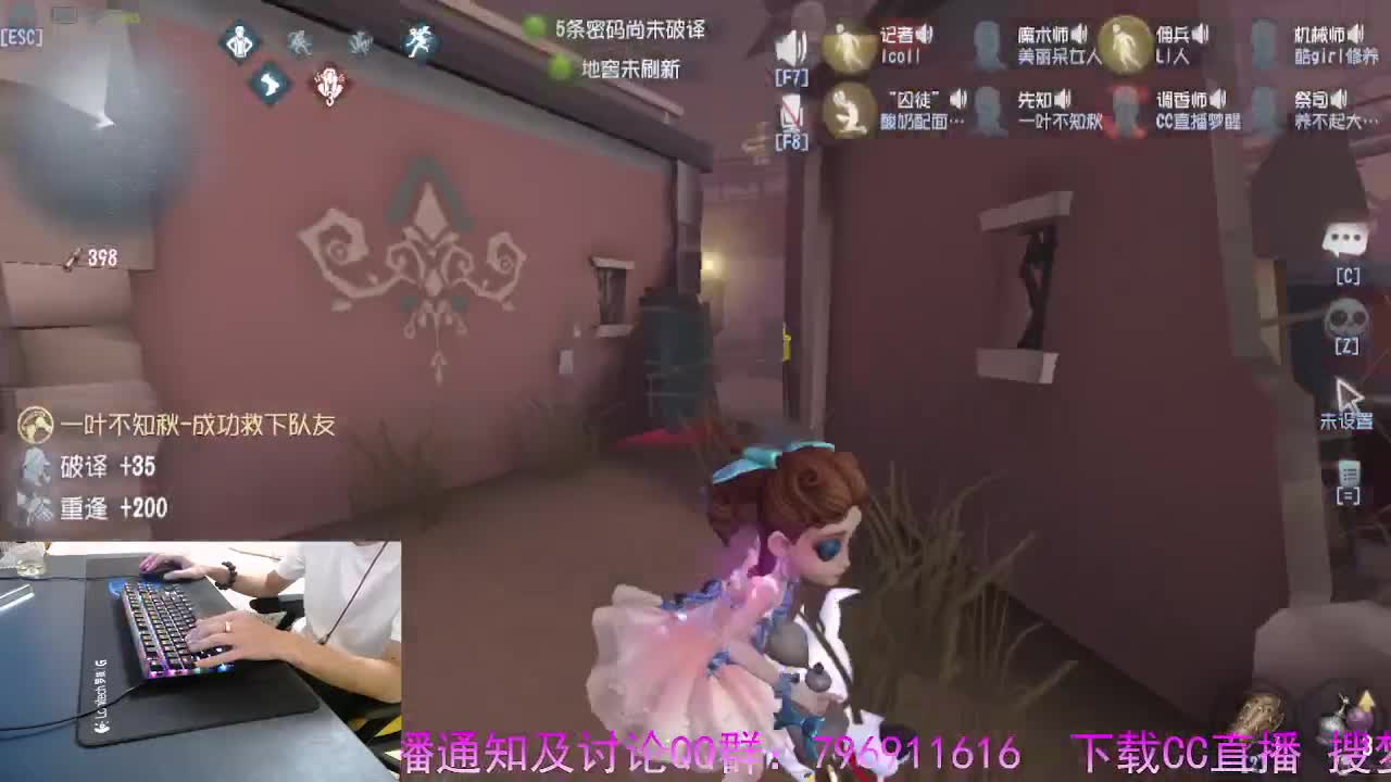 守护我 守候你 第2段