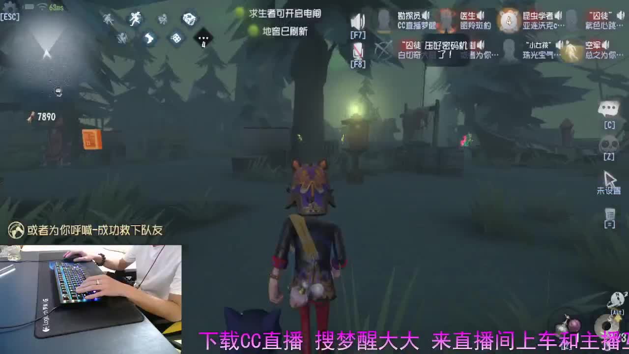 守护我 守候你 第3段