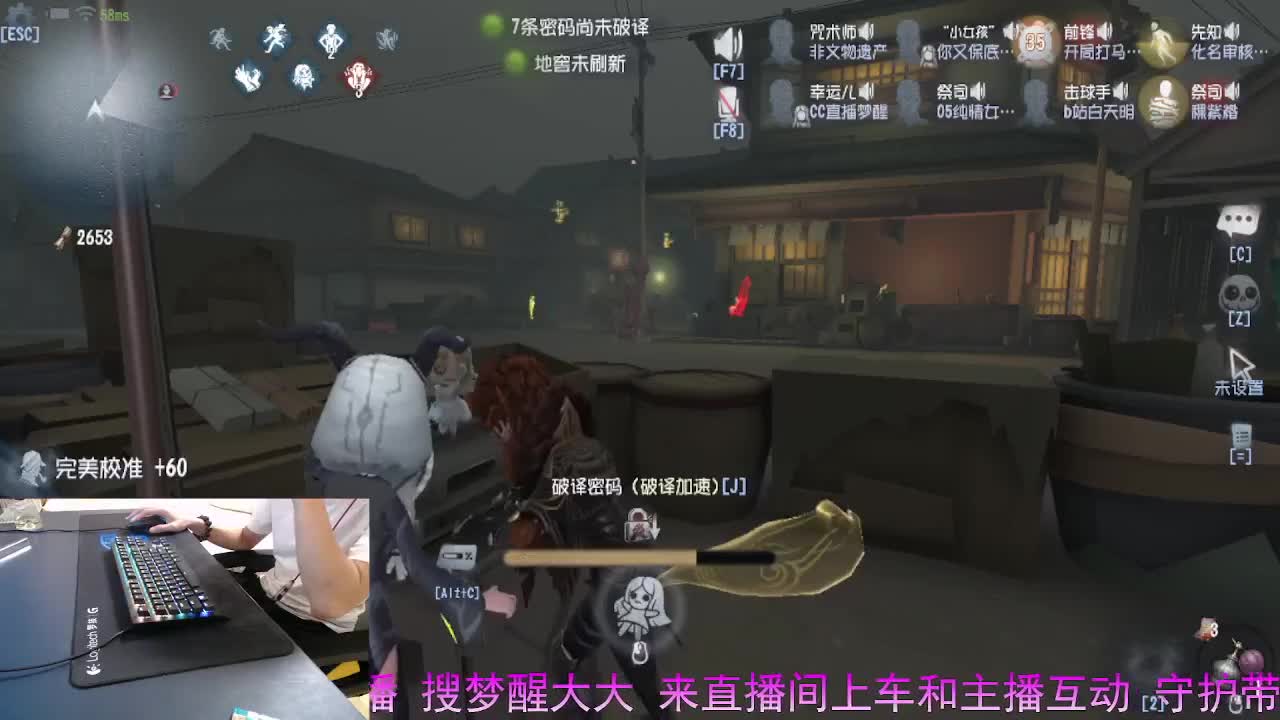 守护我 守候你 第4段