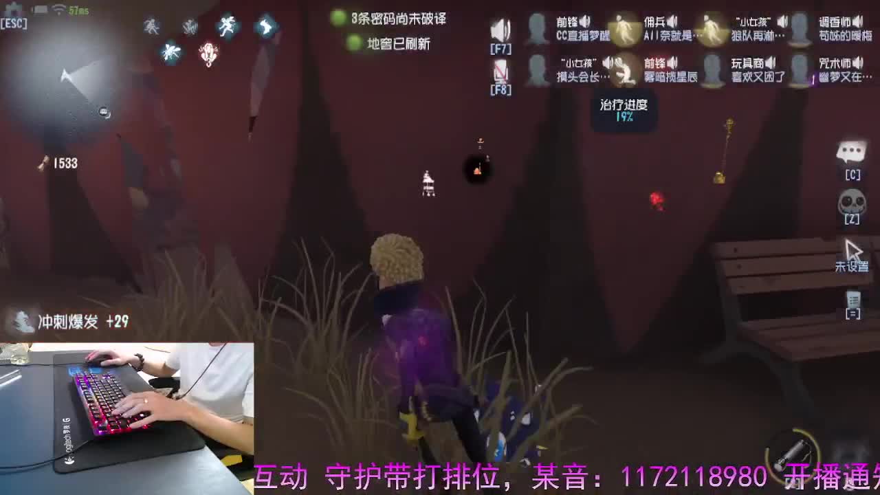 守护我 守候你 第5段