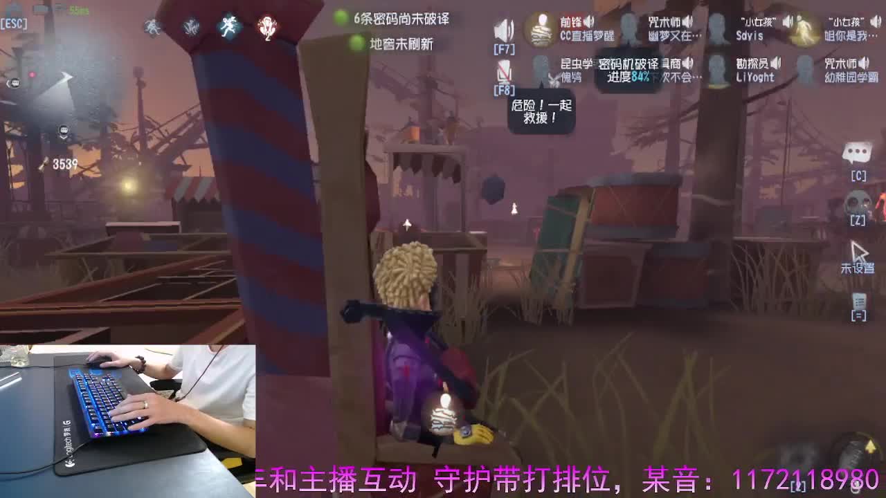 守护我 守候你 第6段