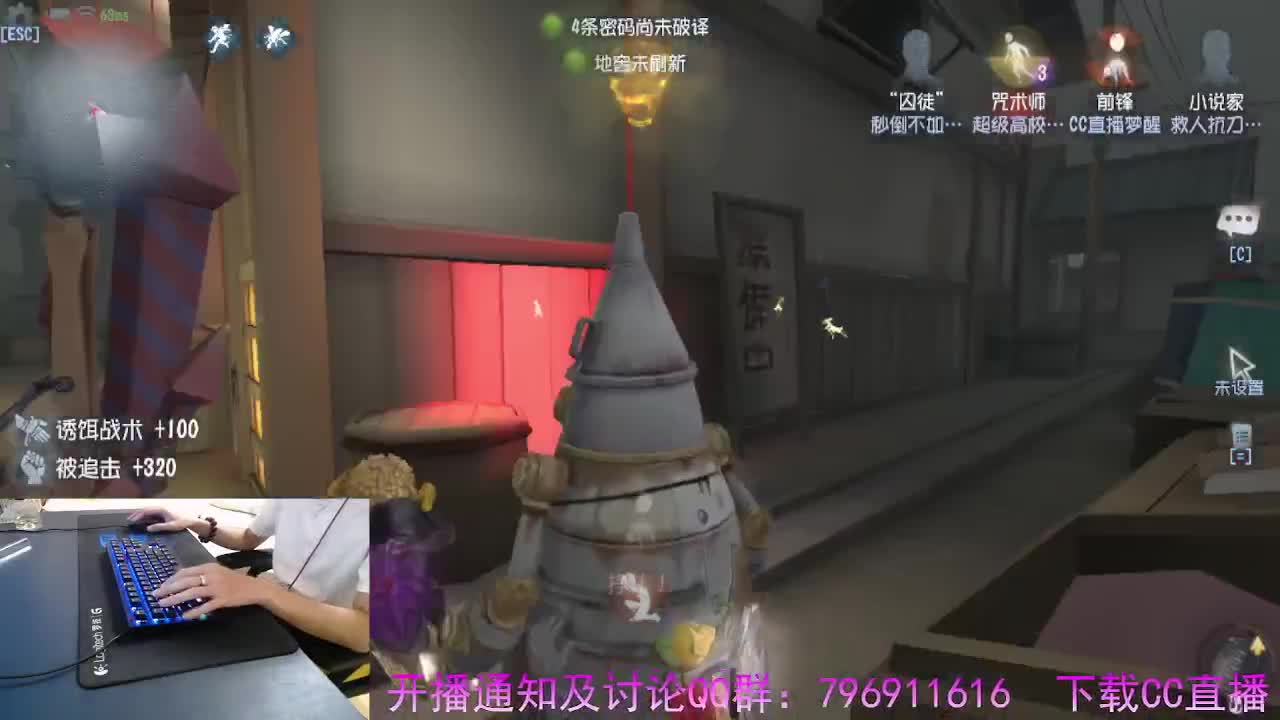 守护我 守候你 第8段