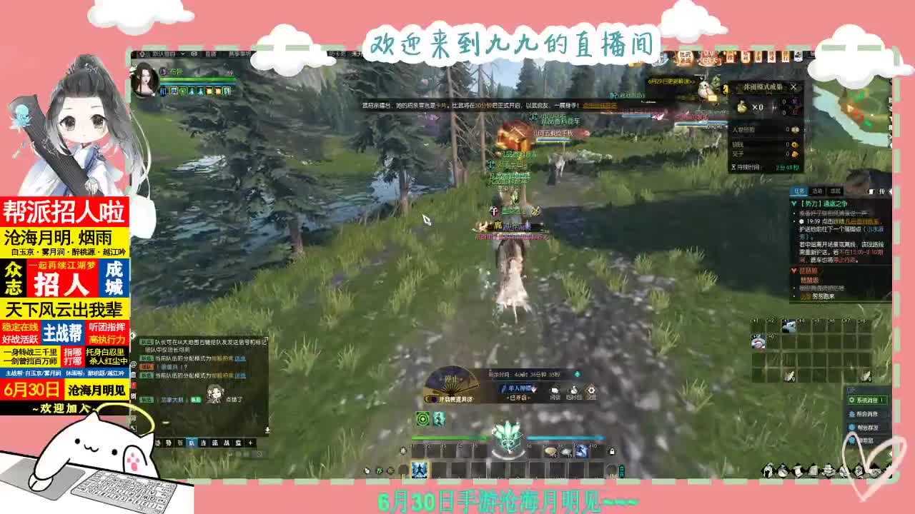 铛铛铛~ 第2段