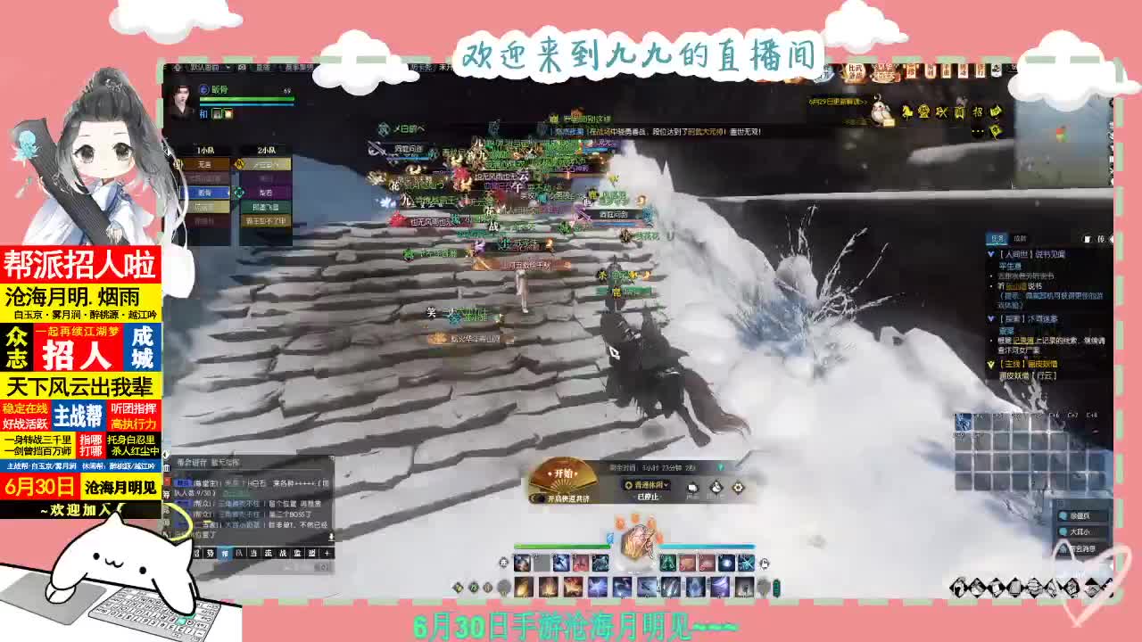 铛铛铛~ 第5段