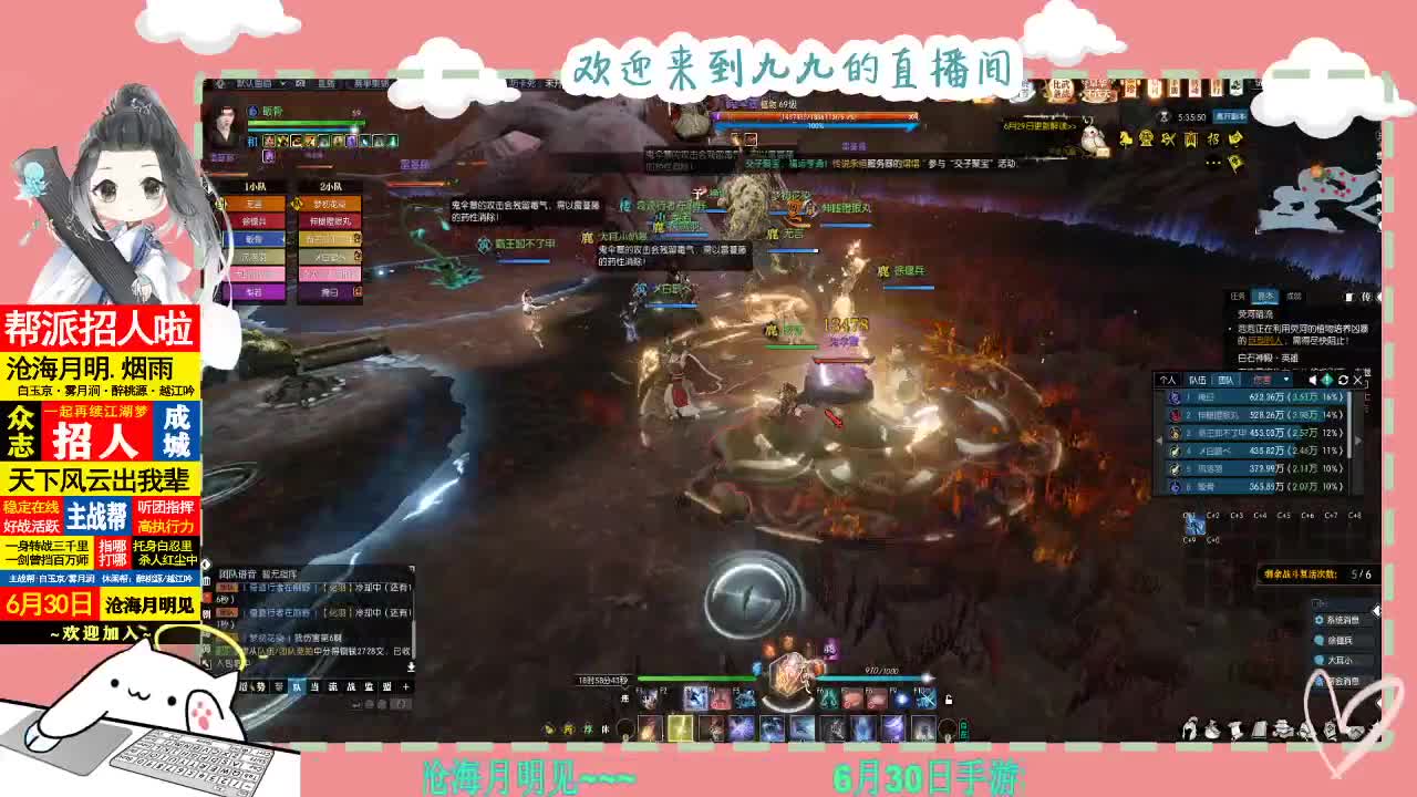 铛铛铛~ 第6段
