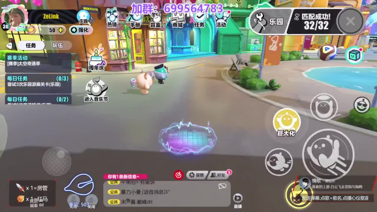 无敌接陪代上凤凰蛋 第1段