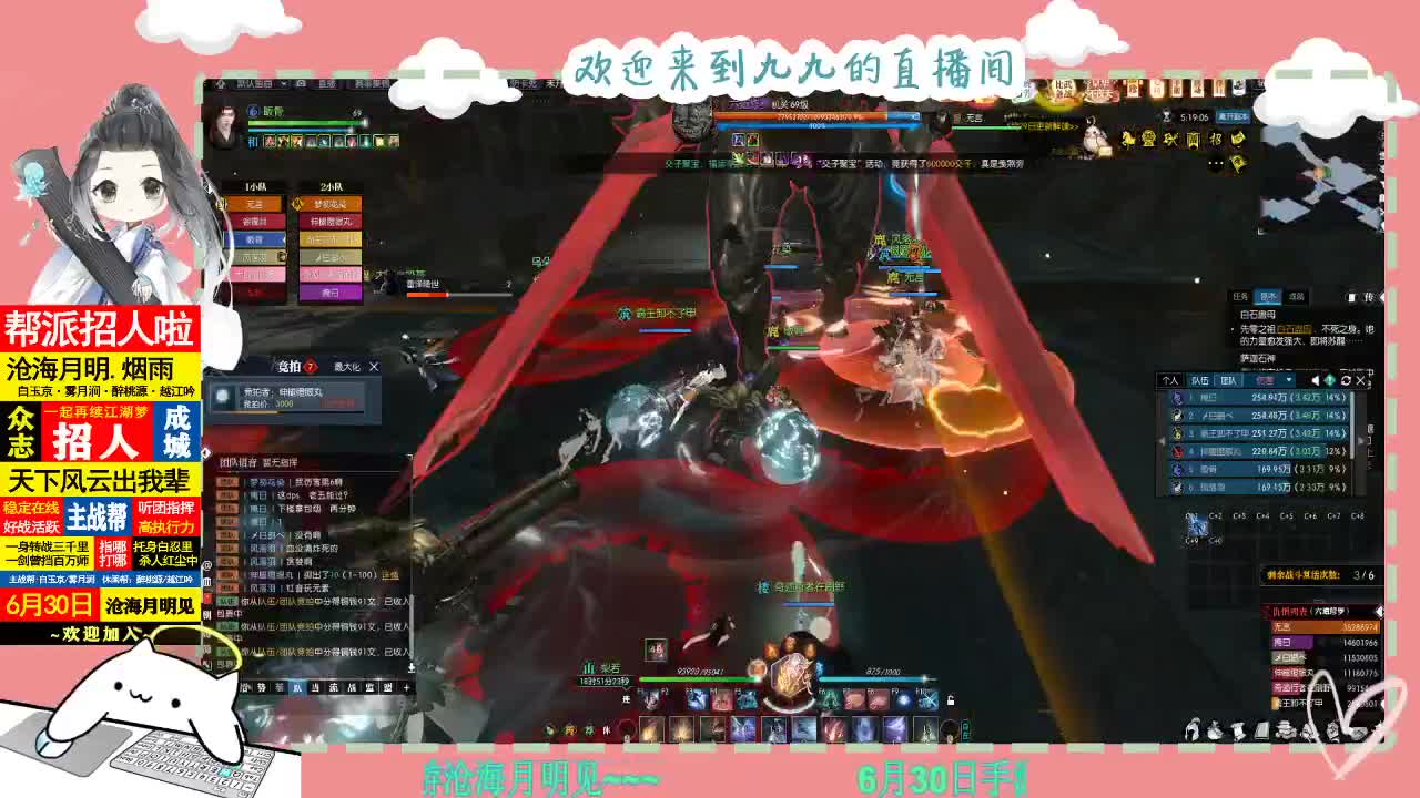 铛铛铛~ 第7段
