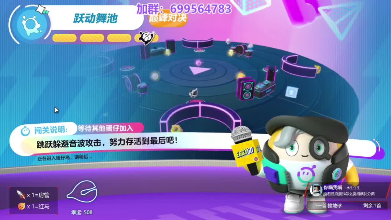 无敌接陪代上凤凰蛋 第2段