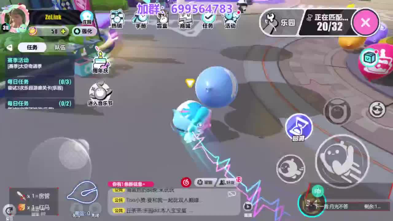 无敌接陪代上凤凰蛋 第3段