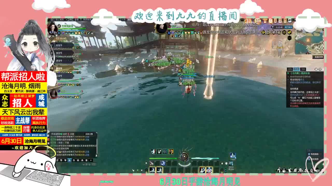 铛铛铛~ 第11段