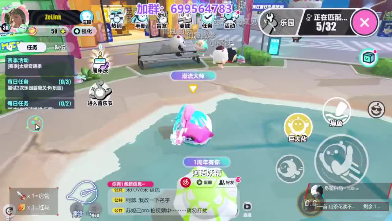 无敌接陪代上凤凰蛋 第5段