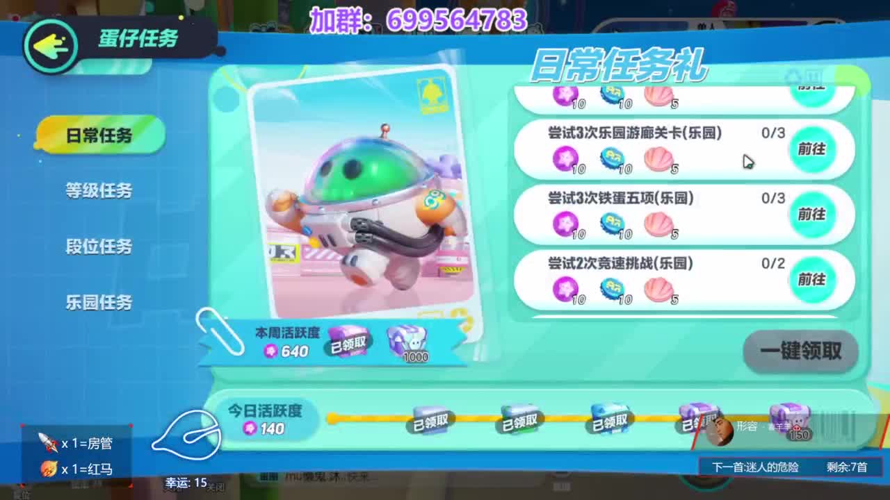 无敌接陪代上凤凰蛋 第6段