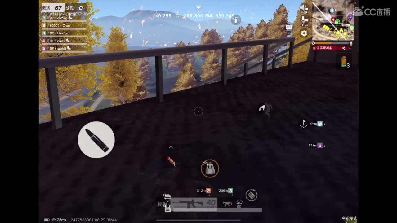 承蒙关照 第5段