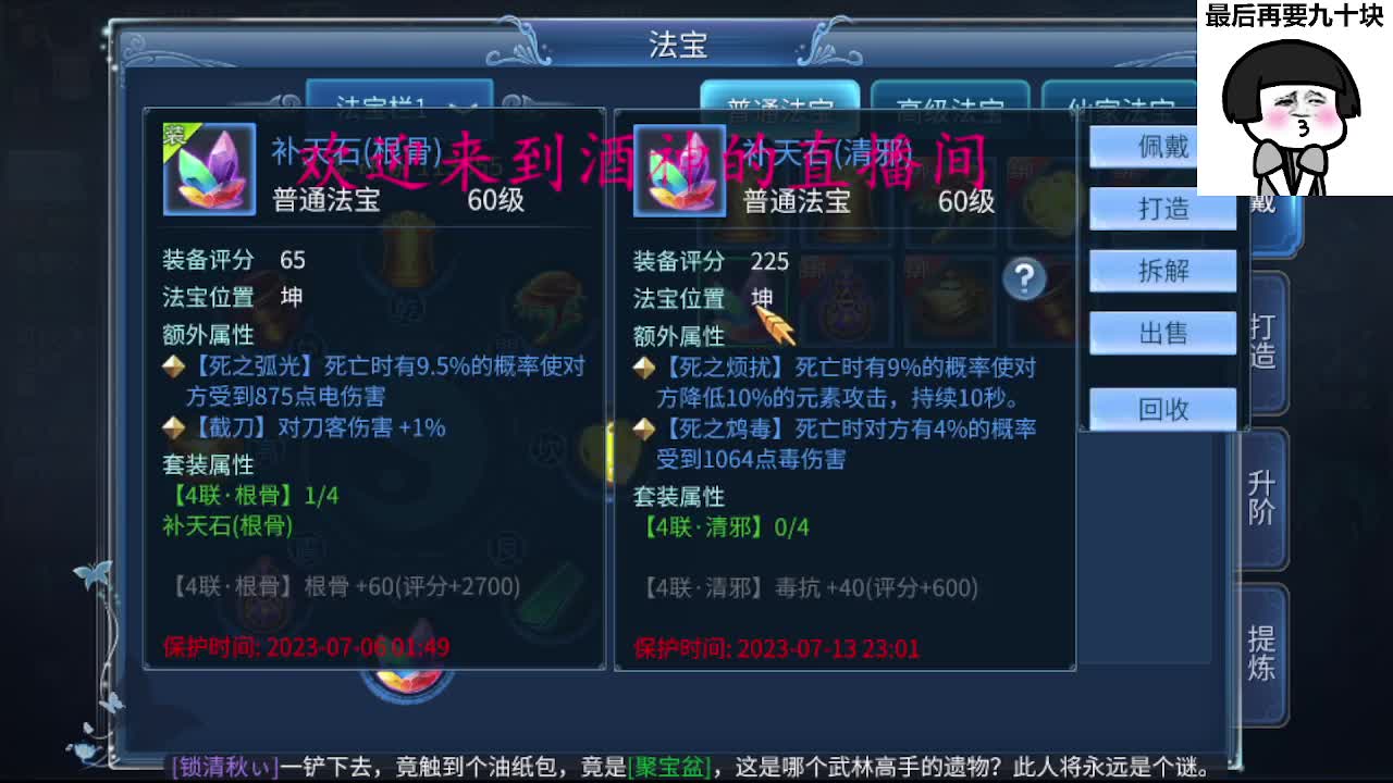 别翻了~就我了~ 第1段