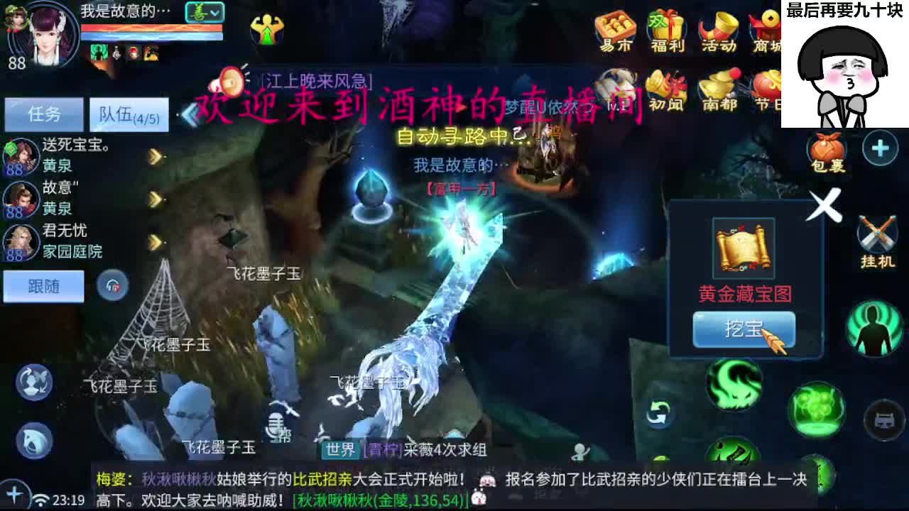 别翻了~就我了~ 第2段