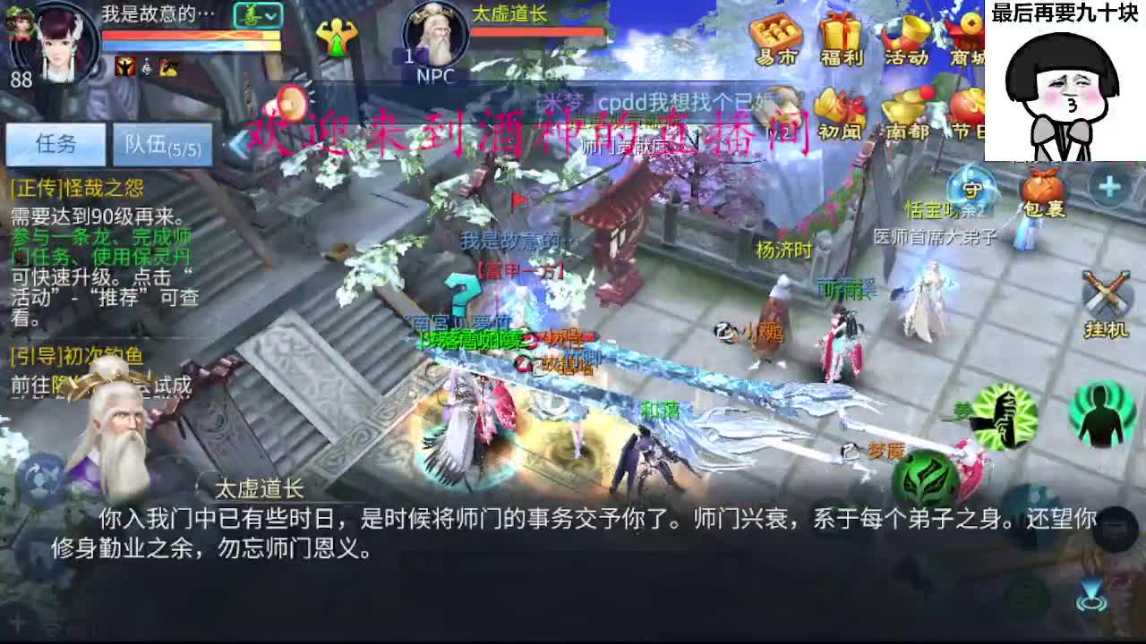 别翻了~就我了~ 第4段