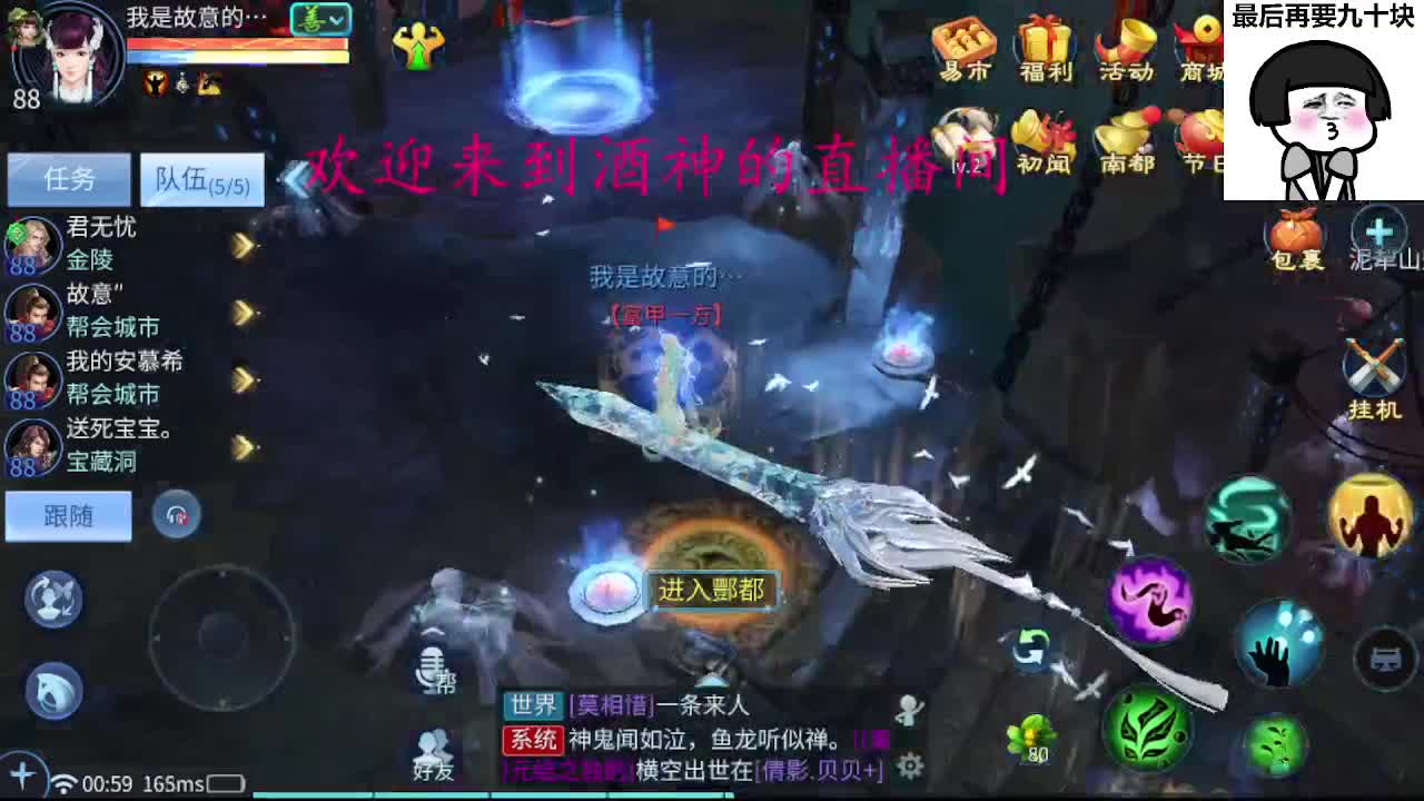 别翻了~就我了~ 第5段