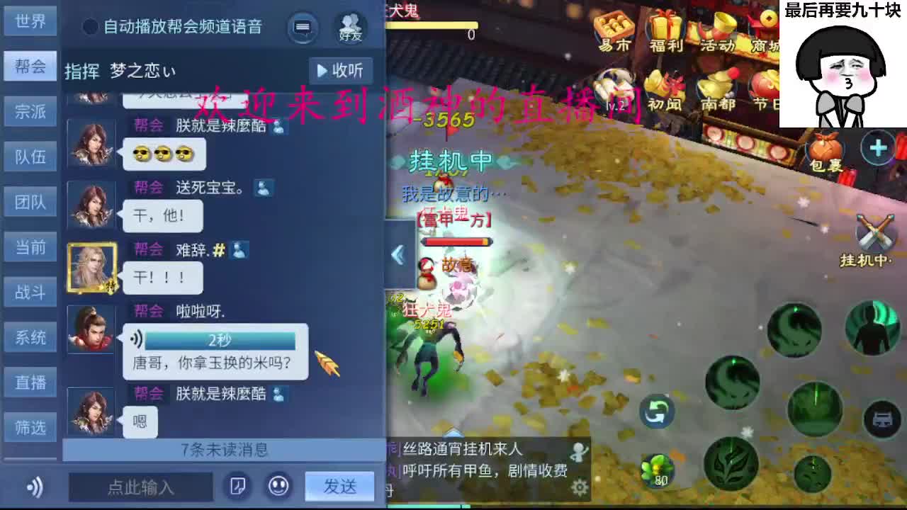 别翻了~就我了~ 第6段