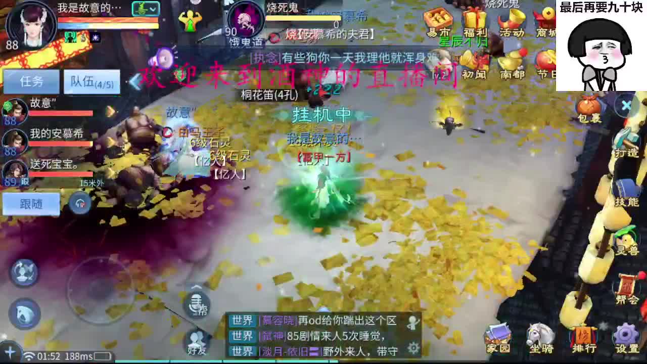 别翻了~就我了~ 第7段