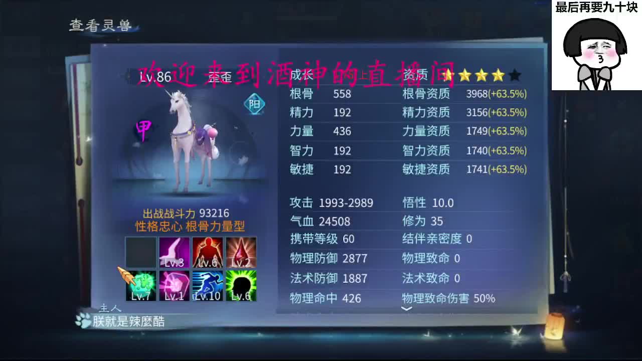 别翻了~就我了~ 第8段