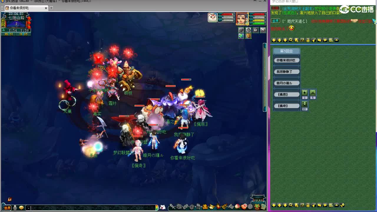 刷日常--主播带货 第5段