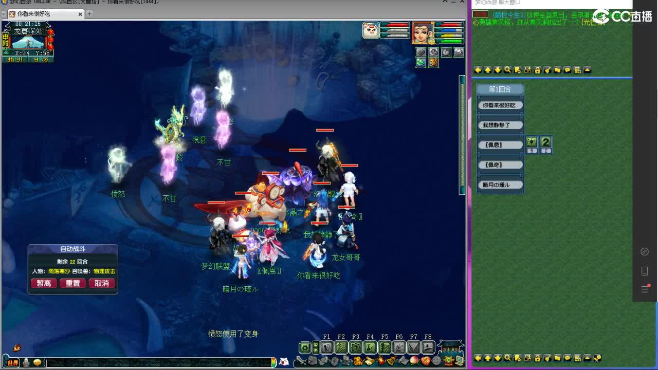 刷日常--主播带货 第8段