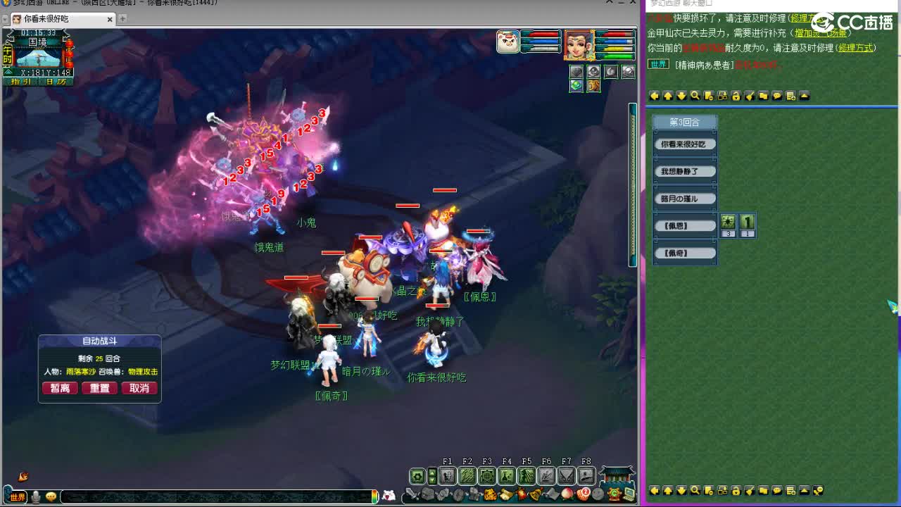 刷日常--主播带货 第10段