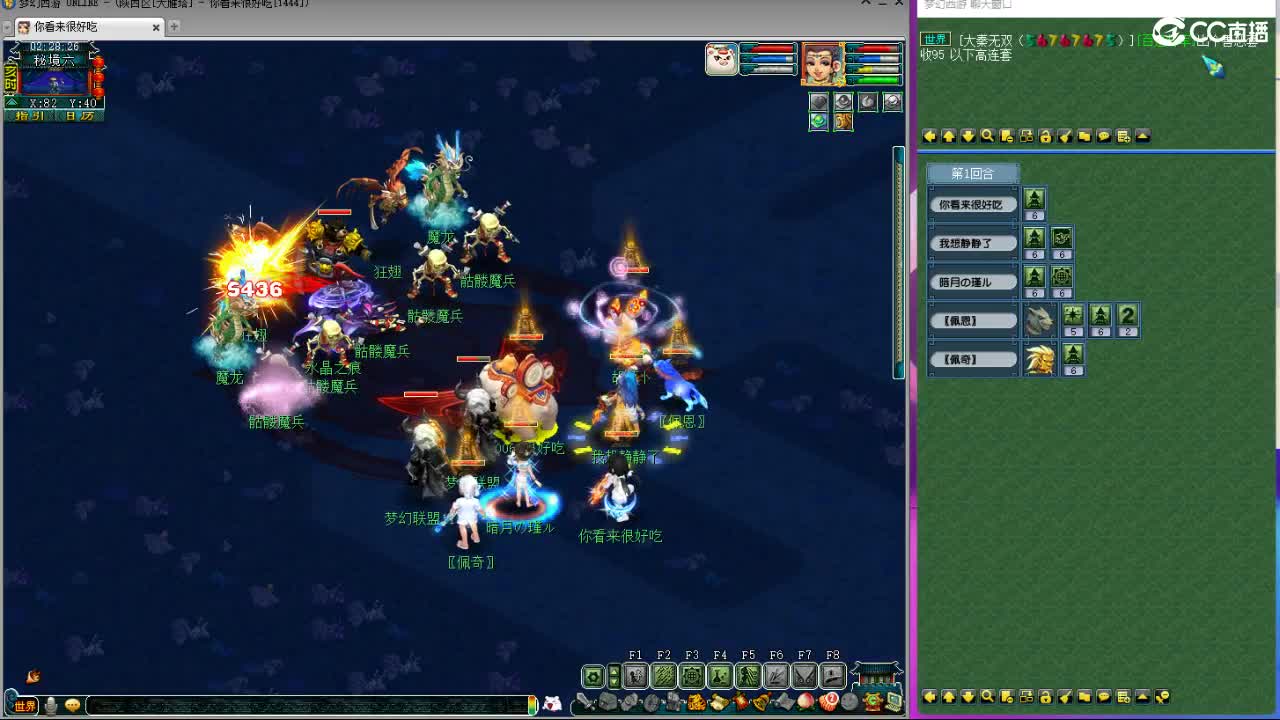 刷日常--主播带货 第12段