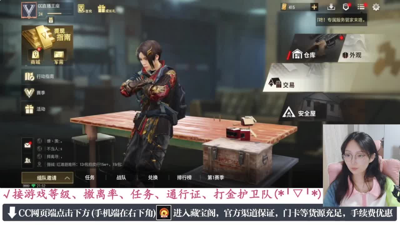 老六的自我素养 第1段