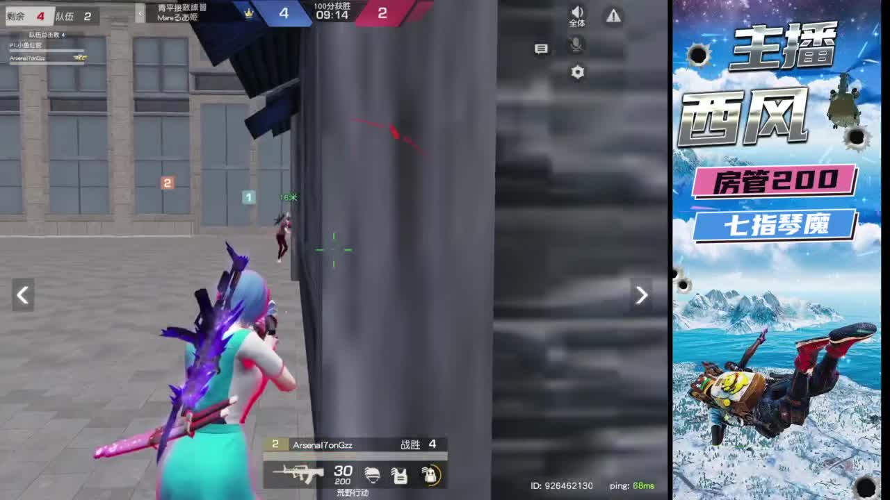 快来跟我玩火星 第1段