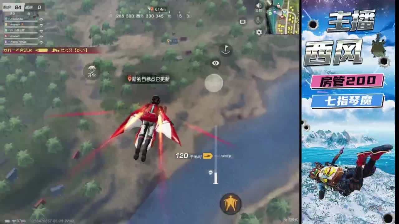 快来跟我玩火星 第2段