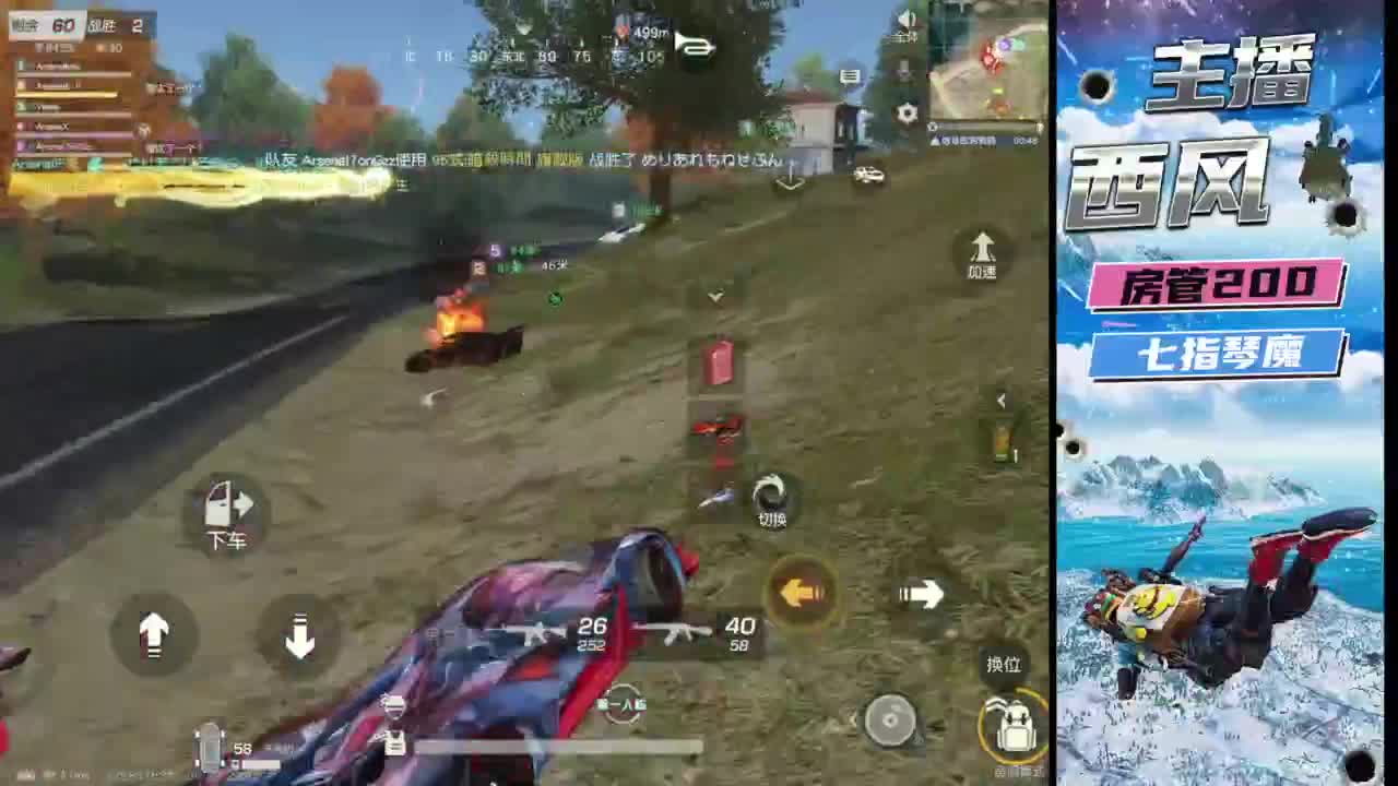 快来跟我玩火星 第3段