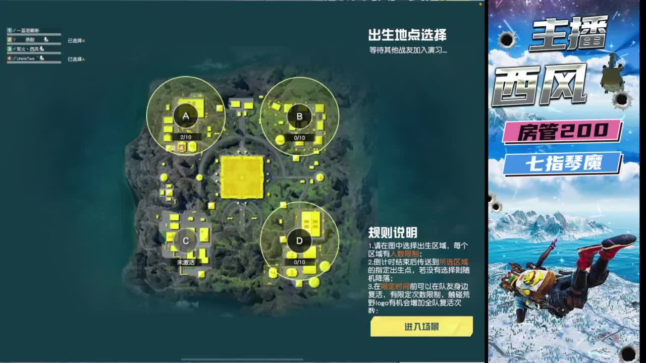 快来跟我玩火星 第9段